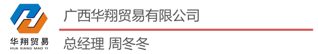 【大咖说钢市】双节过后,10月钢价或先抑后扬