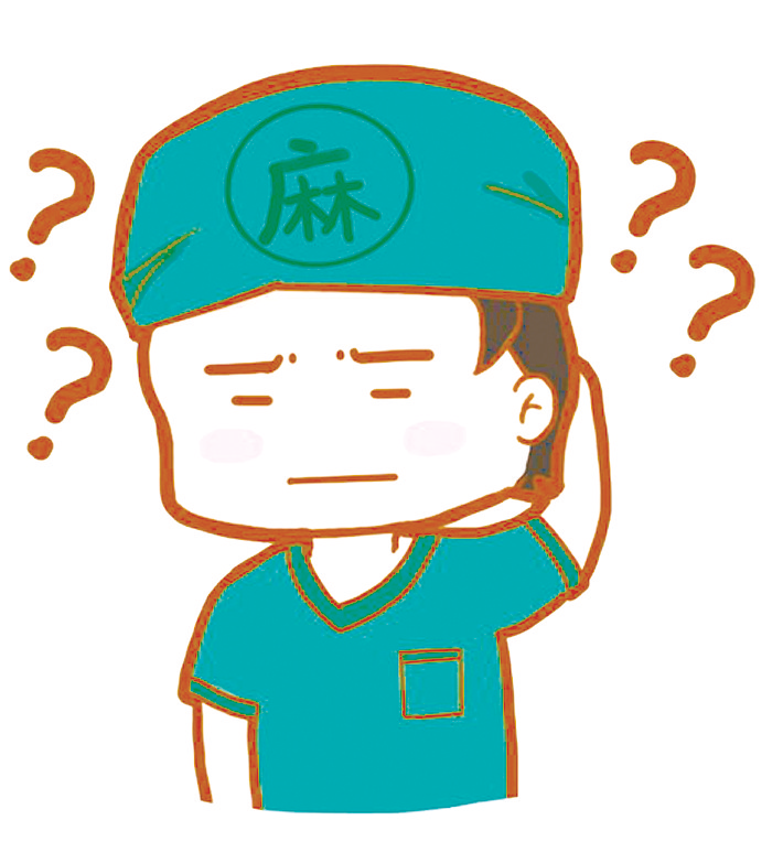 它的历史,现状和未来是怎样的?|麻醉剂_新浪财经_新浪网