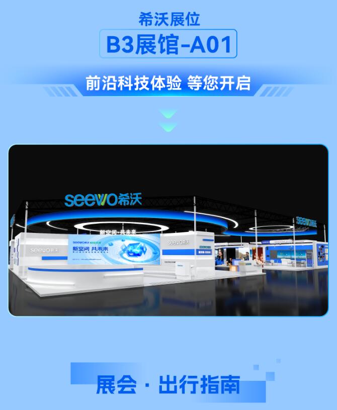 参会攻略| 第60届高博会,来现场开启高教「新空间」|高博会_新浪科技_新浪网
