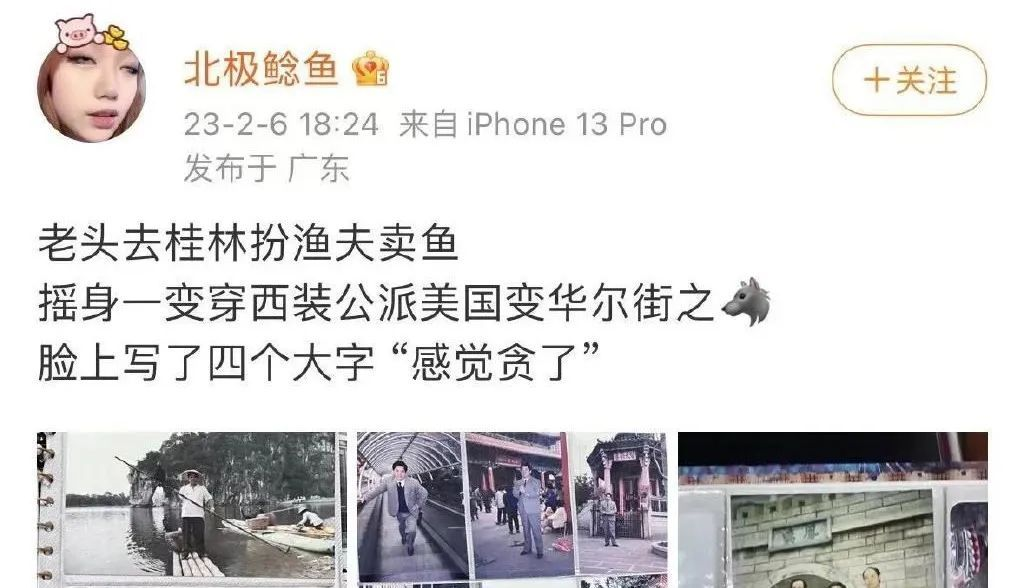 五则寓言，五把钥匙：读懂人性，管好自己