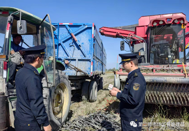 对正在作业的农业机械进行执法检查,主要检查拖拉机和联合收割机是否