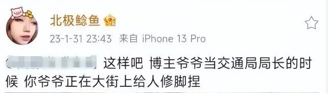 刘晓庆拒互动自比大熊猫，王婆神回复撕下体面！