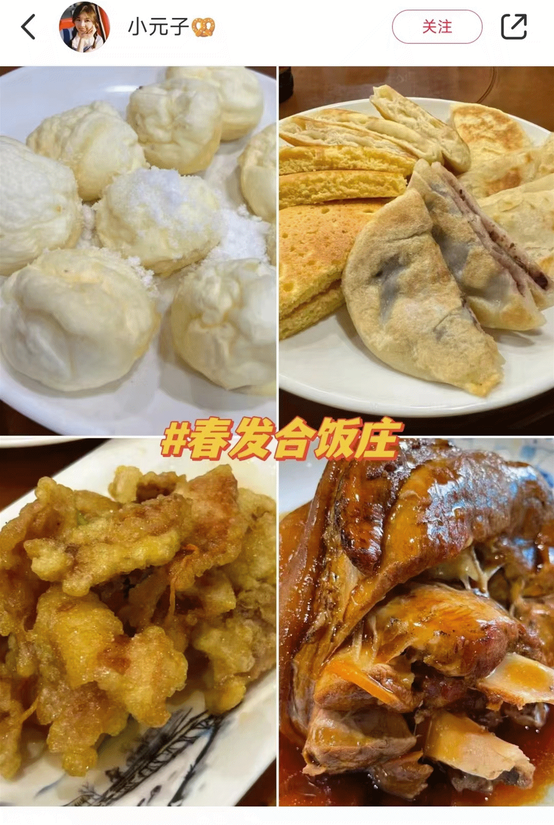 截图来自小红书用户