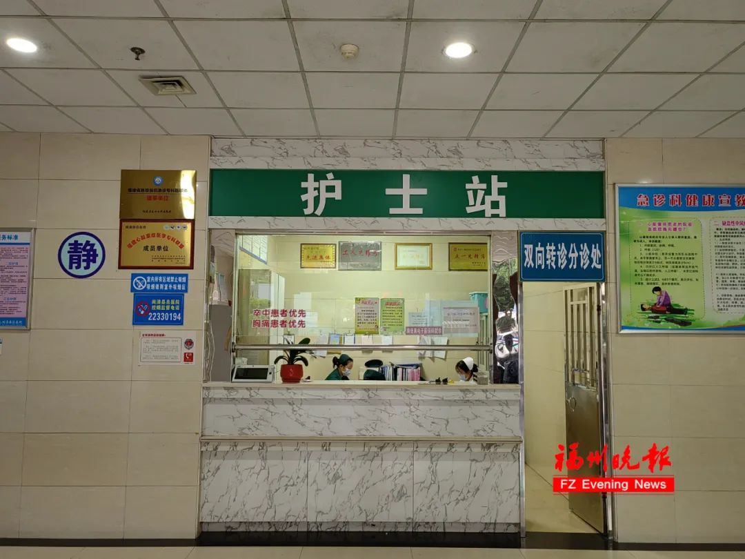 闽清县总医院在门急诊大楼一楼位置设置双向转诊处.闽清县总医院供图