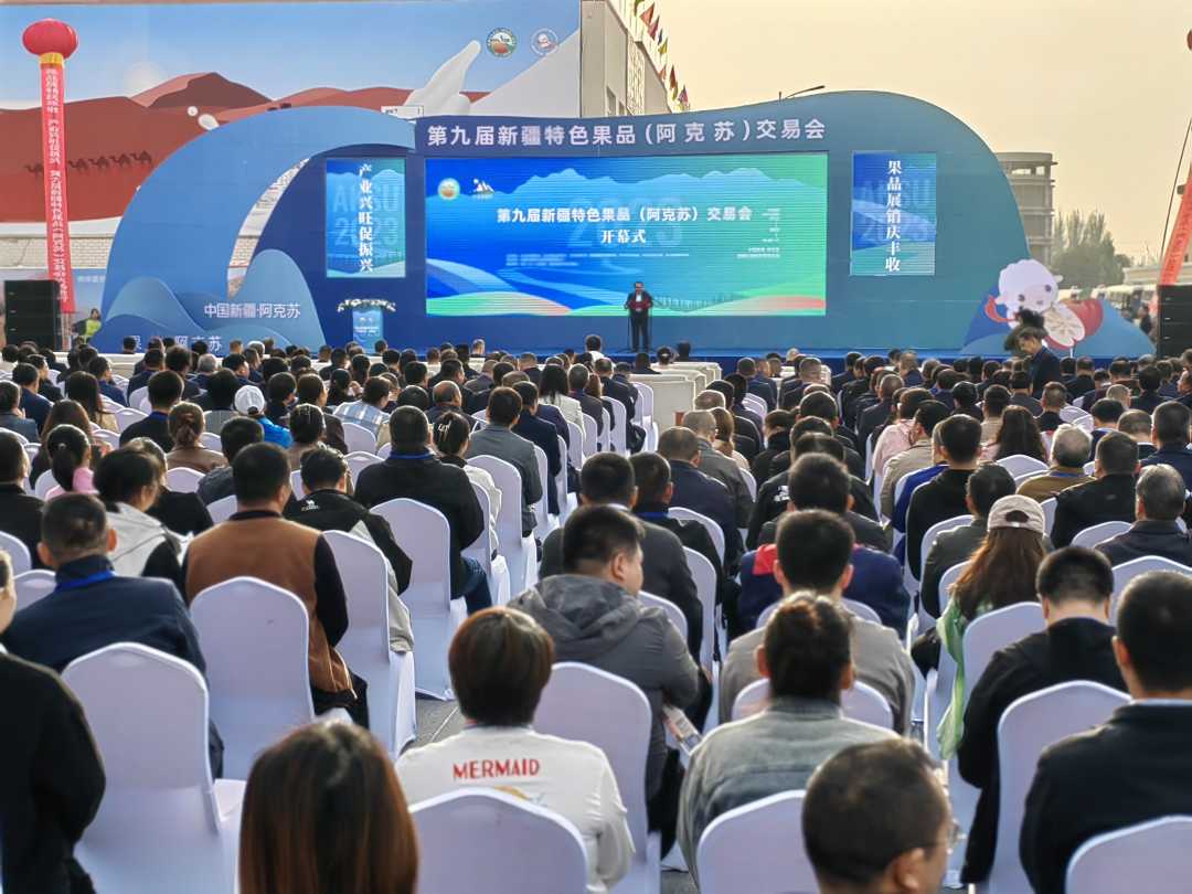 红彤彤的大枣,金灿灿的沙棘……10月9日,在新疆阿克苏市红旗坡农贸