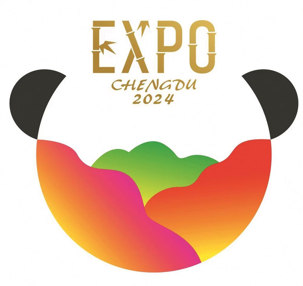 2024成都世园会会徽