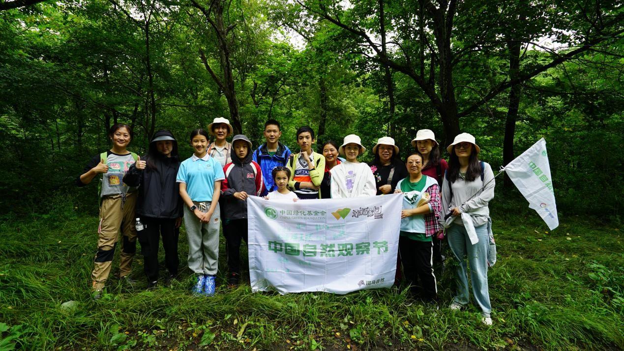 图 1东北虎豹国家公园探访活动志愿者合影