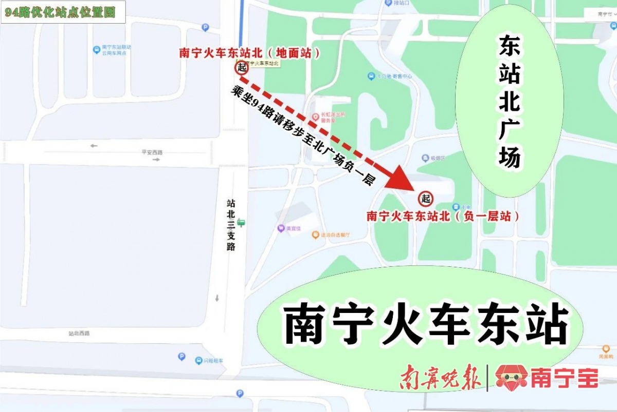 注意啦南宁市这4条公交线路将增设优化停靠站点