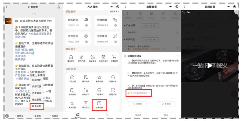 一到饭点排烟吃力这个隐藏功能你肯定没用过