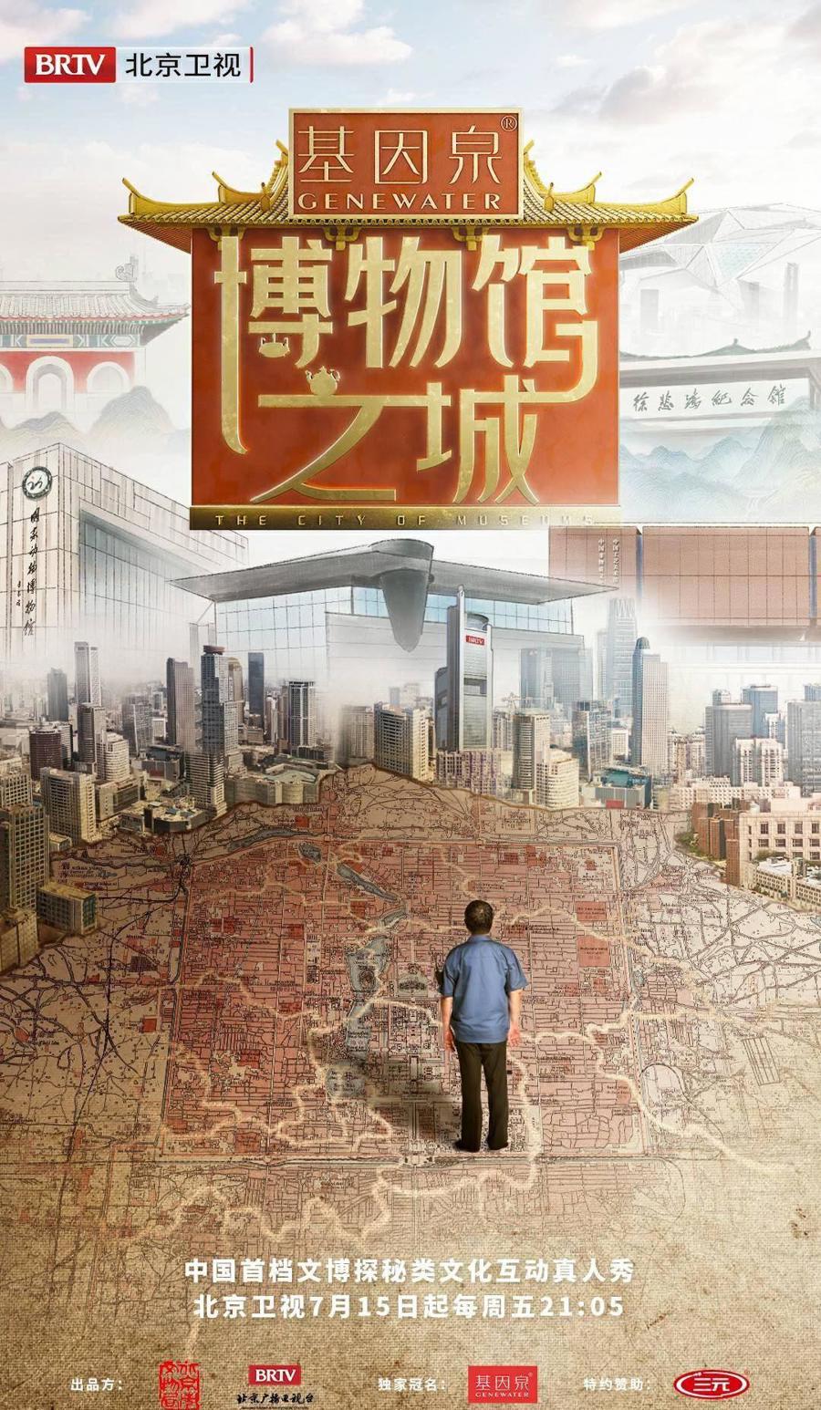 探秘博物馆之城：历史与现代交融的艺术殿堂