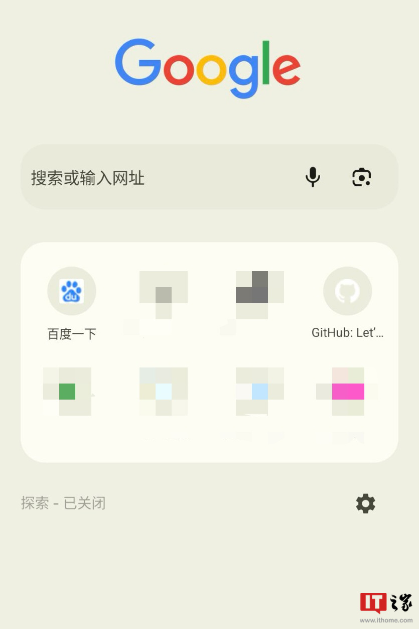 谷歌正为 Android 平台 Chrome 浏览器设计“Polish”主页：更大搜索栏、动态背景