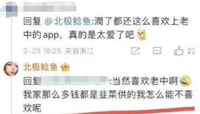 翻山越岭的誓言，抵不过一墙之隔的真心