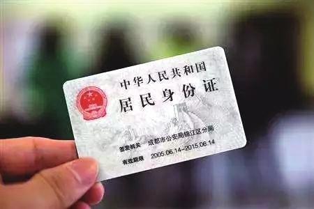 名下"冒"出仨公司,邯郸一女士慌了|身份证_新浪财经_新浪网