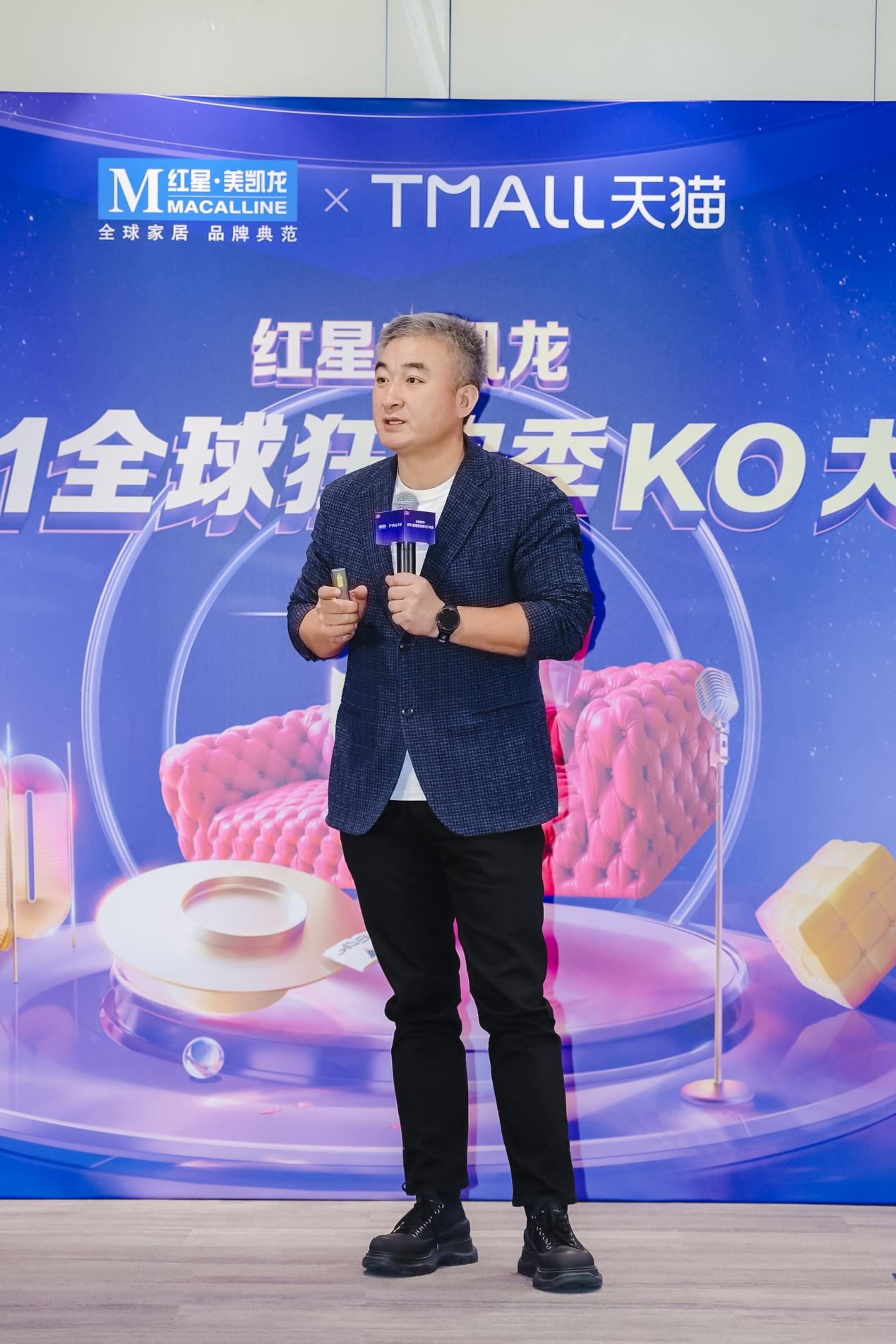 红星美凯龙家居集团执行总裁兼大营运中心总经理朱家桂