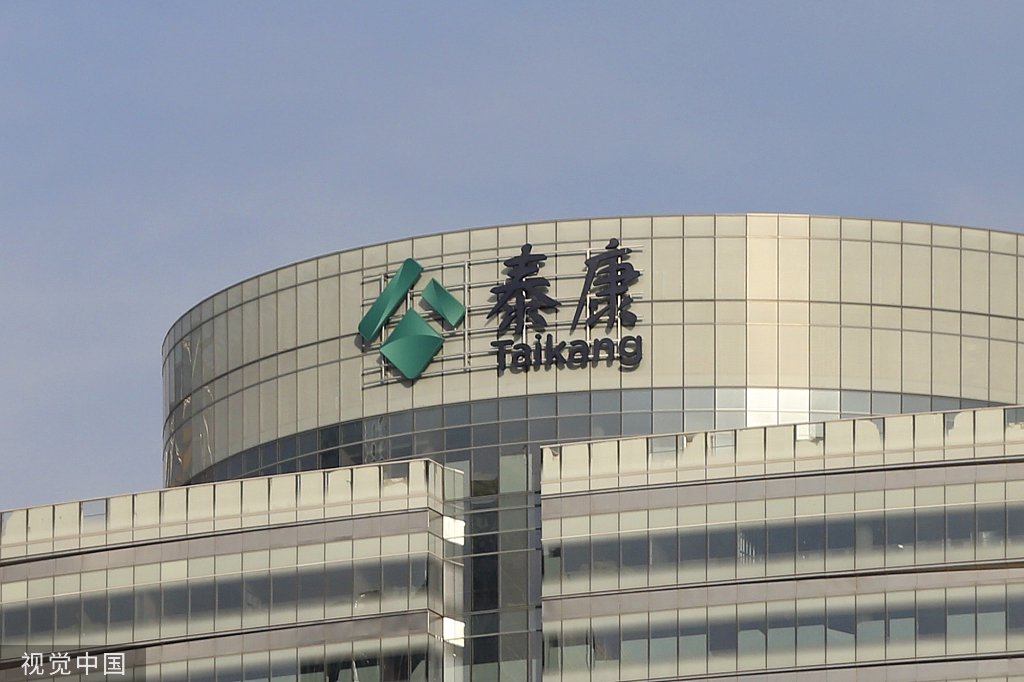 泰康人寿 视觉中国 资料图