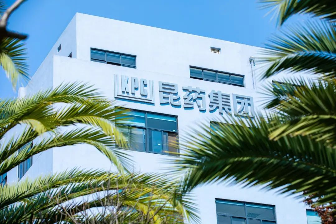 67昆药集团将以荣登"中国上市公司esg百强"榜单为