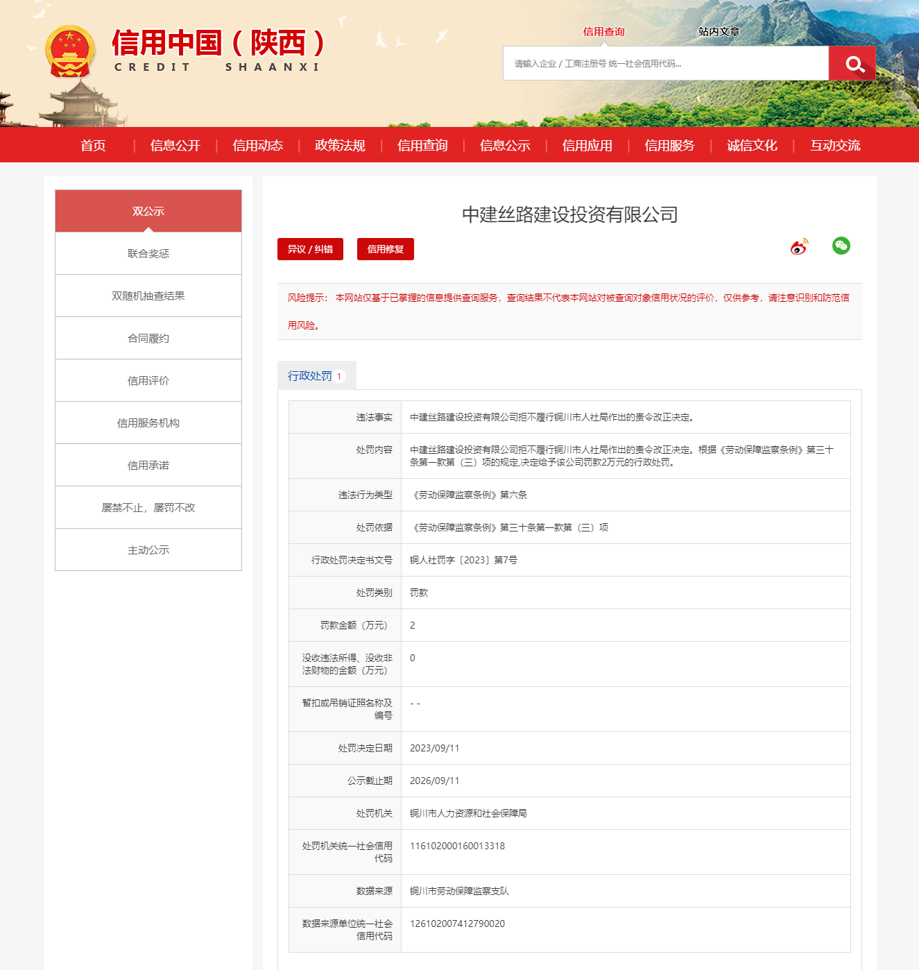 小程序开发：轻量化的商业新工具