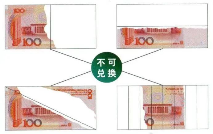 "失而复得"的人民币|长沙市_新浪财经_新浪网