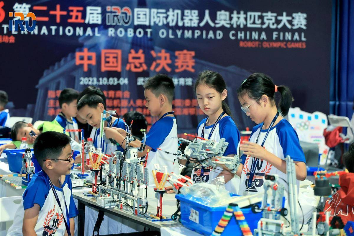 第二十五届iro国际机器人奥林匹克大赛比赛现场