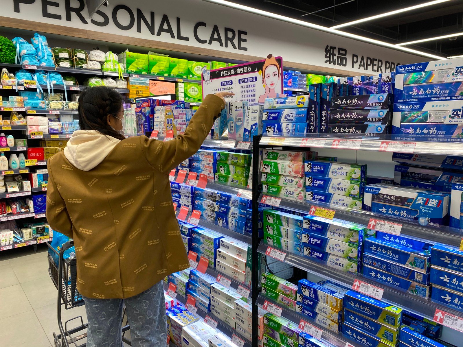 在北京东三环某超市牙膏货架上,映入眼帘的均是10元/支以上的产品.