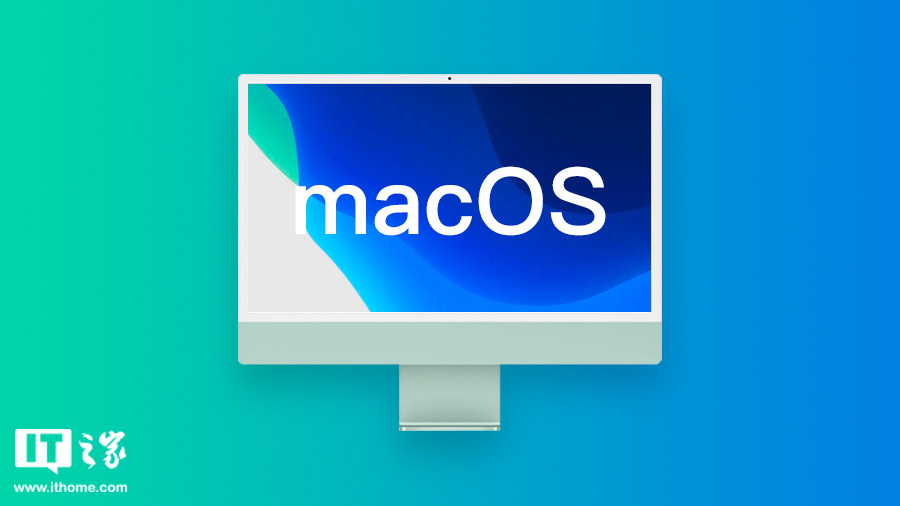 苹果 macOS 14.1 开发者预览版 Beta 3 发布