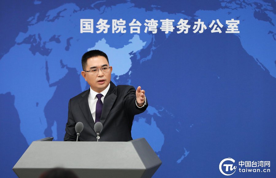 国台办发言人陈斌华答记者问.(中国台湾网 王阳昊 摄)