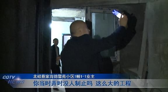 ▲重庆电视台《天天630》报道此事的视频截图