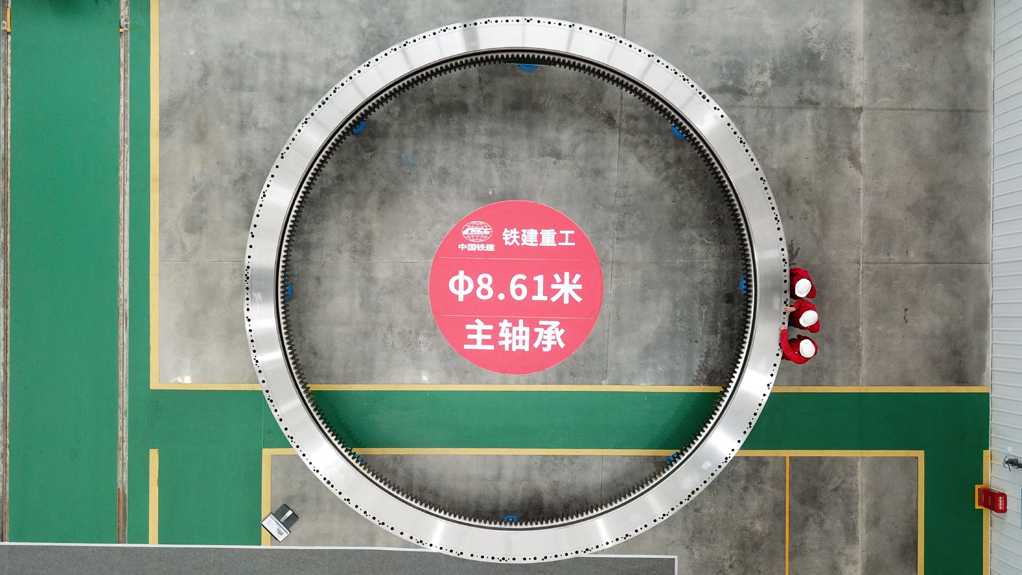 国产超大直径盾构机主轴承在长沙下线_新浪财经_新浪网