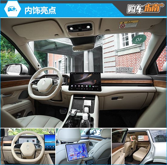 推荐两款入门车型 2024款问界M7购车指南