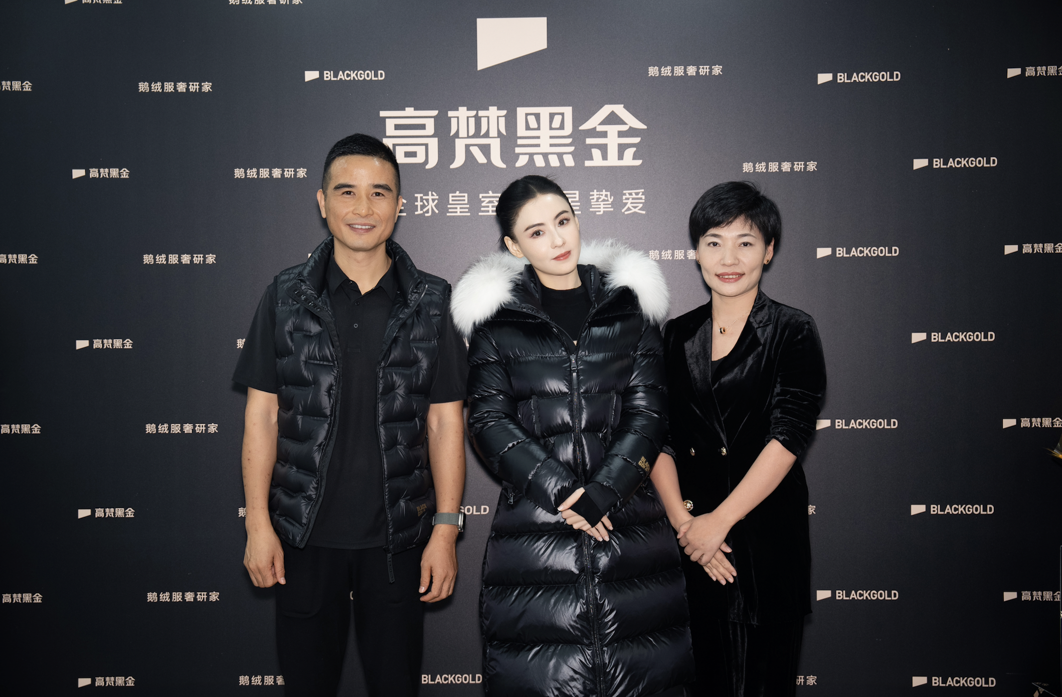 高梵再度携手张柏芝,单场直播GMV破800万,中国奢品鹅绒服崛起正当时|带货|黑珍珠|黑金|女王|皇室_手机新浪网