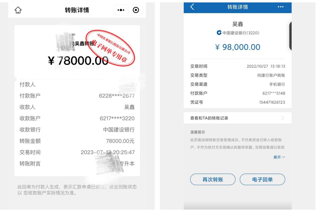 上海一高校数十名学生控诉老师"诈骗"数百万元?校方称其私刻公章!