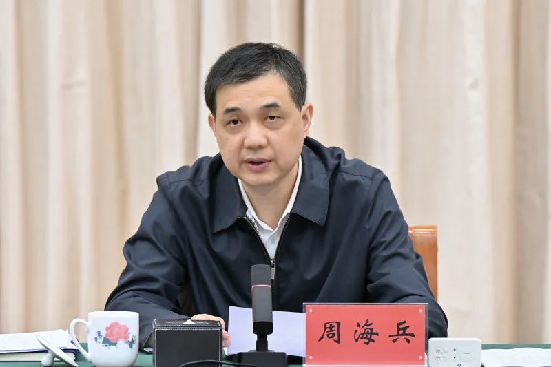 长沙市推进"双五"工程调度会召开 吴桂英周海兵讲话