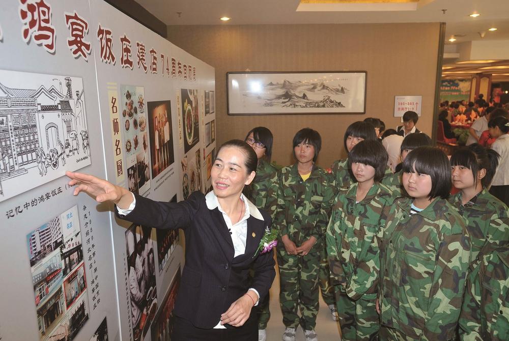 匠心坚守老字号 赓续传承唐山味_新浪财经_新浪网