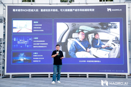 （HP550将搭载魏牌蓝山在2024年第一季度正式量产上市）