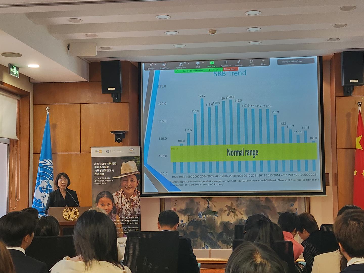 ▲汤梦君在会上做学术报告