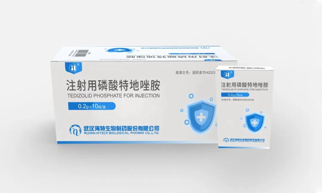 海特生物——注射用磷酸特地唑胺"超级抗生素",正式上市
