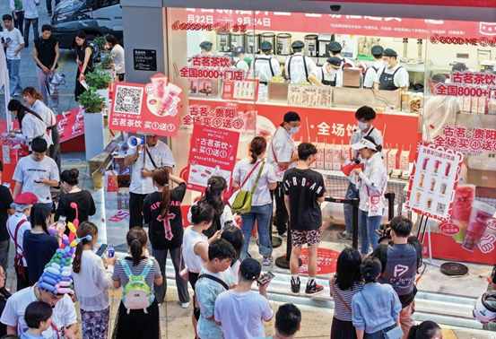 古茗贵阳花果园购物中心店消费者排队购买饮品（图片来源：古茗）