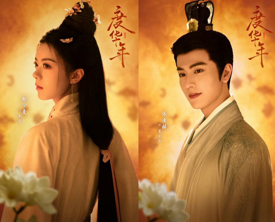 邓为搭档向涵之,赵今麦搭档张凌赫,多部新剧开机_新浪财经_新浪网