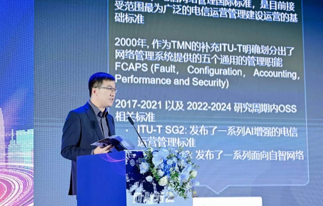 图:欧阳晔博士演讲