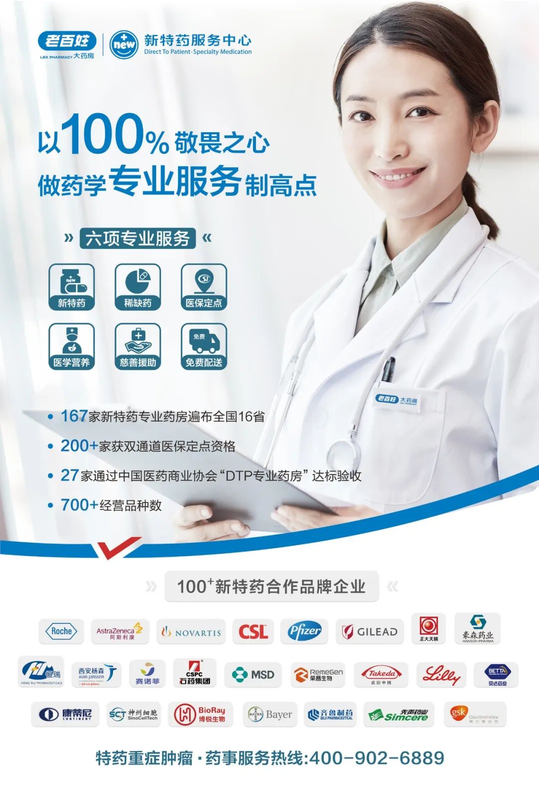 世界关节炎日|警惕关节炎,且行且珍"膝"