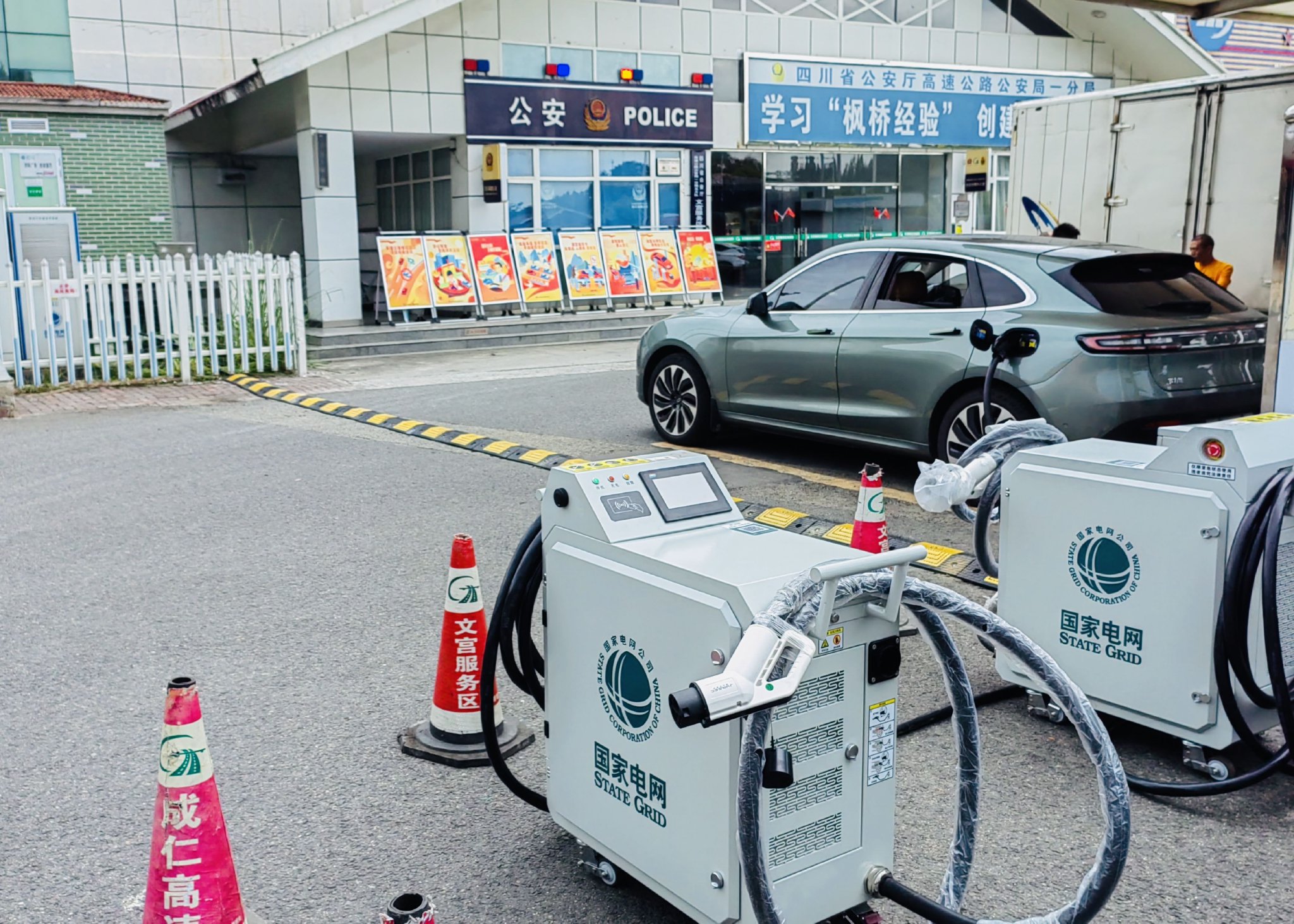 省电力公司在g4215蓉遵高速成仁段文宫服务区充电站部署的移动充电桩