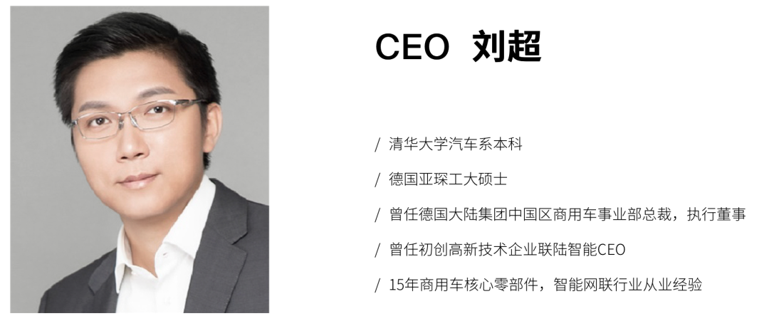 速豹动力刘超:用速度和耐心,打造新能源重卡“新势力”|顺为系_新浪科技_新浪网