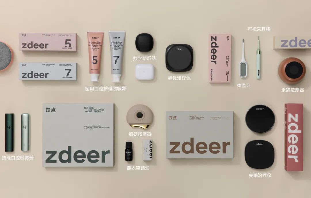 左点产品