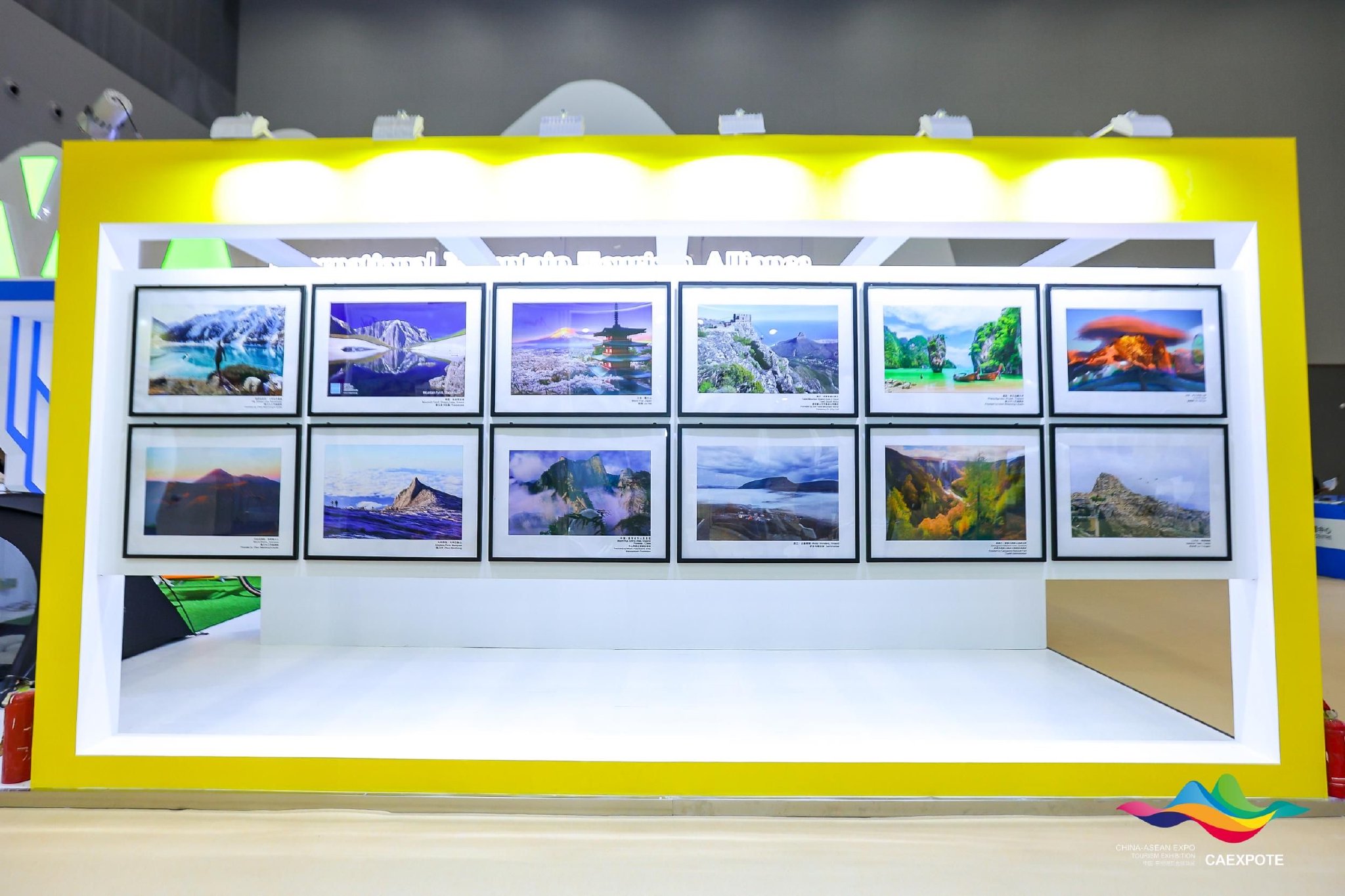 世界名山摄影展