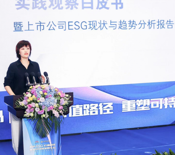华夏ESG观察联盟代理秘书长、华夏时报商业运营中心总经理马婕在现场介绍白皮书