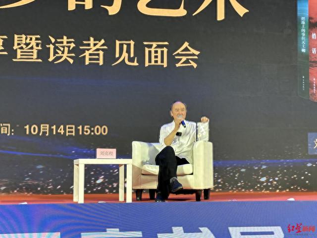 建议小朋友少读书,新晋茅奖作家刘亮程:多去接触鲜活的万千世界|天府书展_新浪财经_新浪网