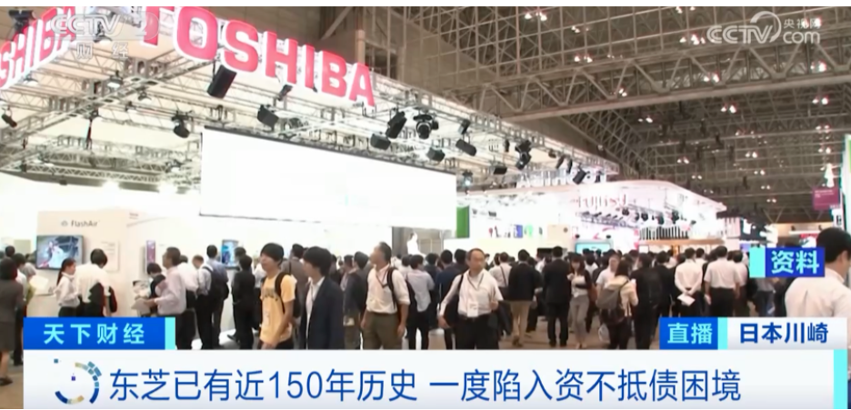 图片着手：央视财经