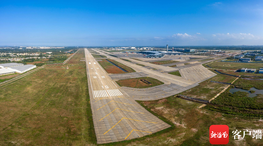 资料图:海口美兰国际机场二期飞行跑道.记者 刘洋摄