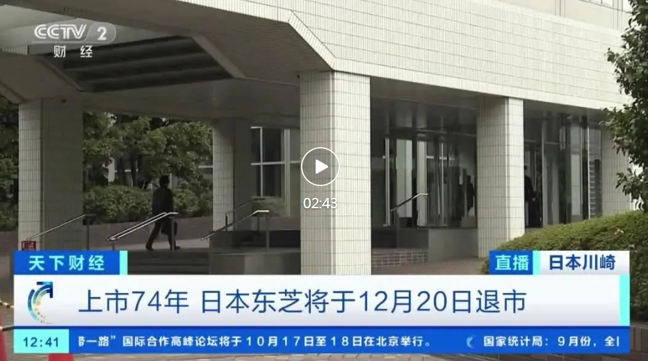 图片着手：央视财经