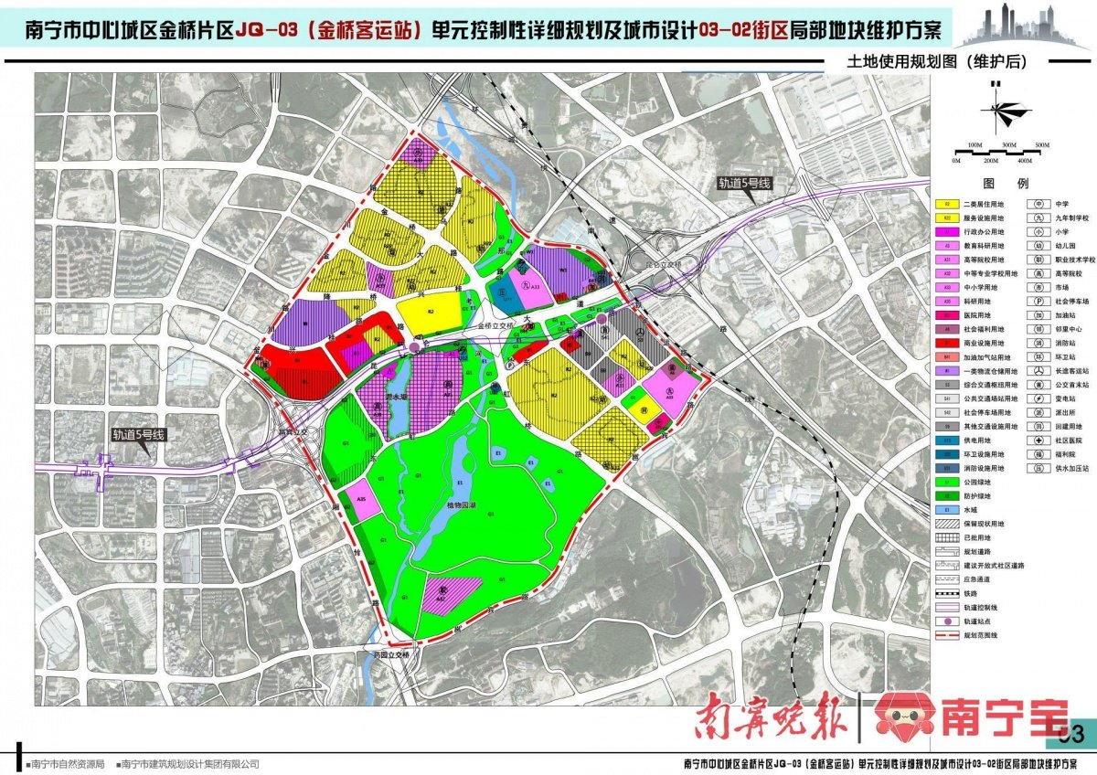南宁市中心城区金桥片区jq-03(金桥客运站)单元控制性详细规划及城市